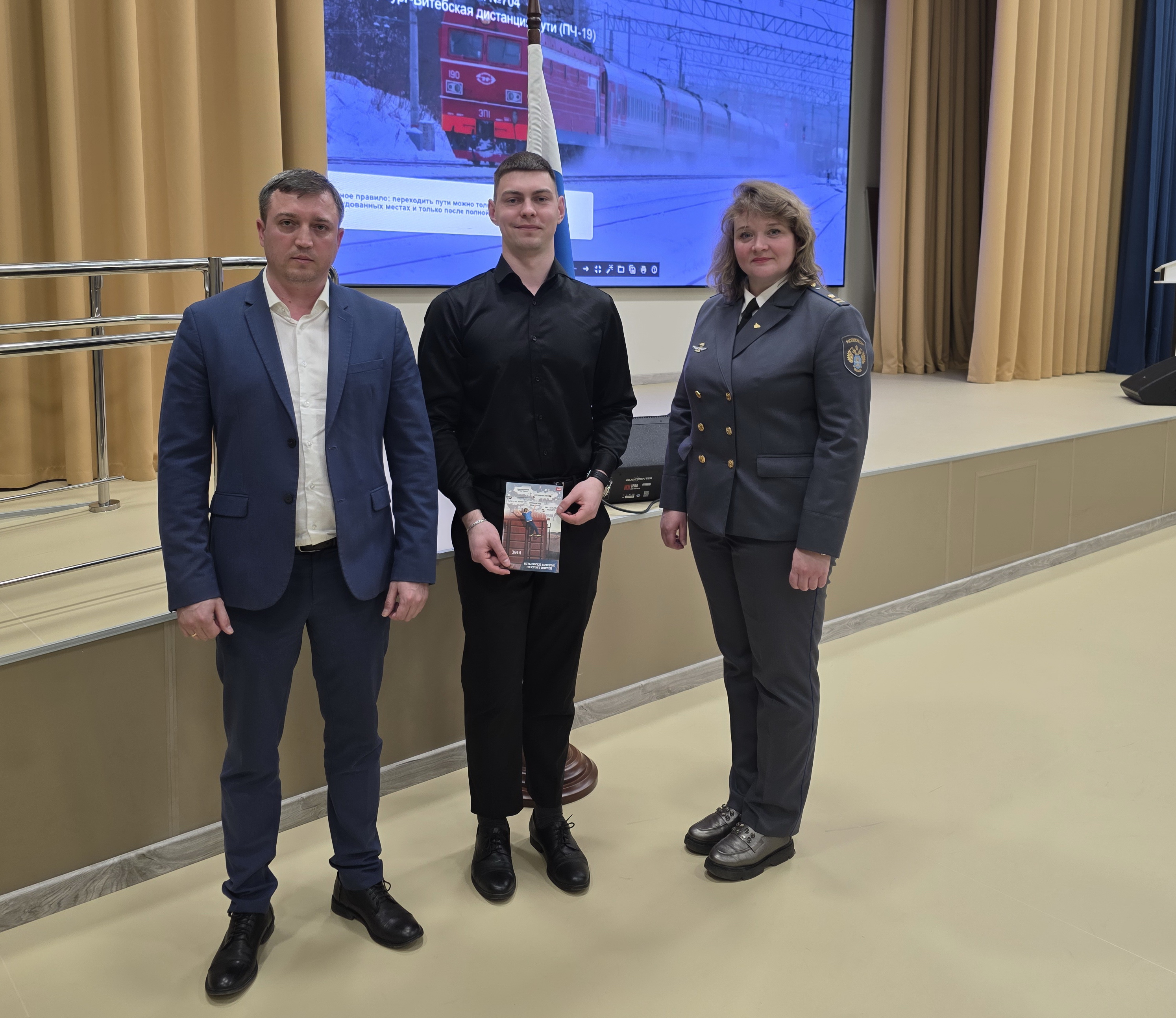 Профилактика непроизводственного травматизма – мероприятие, проведенное совместно с ОАО «РЖД»